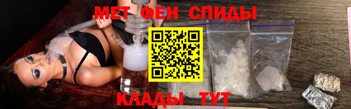 Красноуфимск  Амфетамин  Вход с VPN  АМФЕТАМИН Розовый 