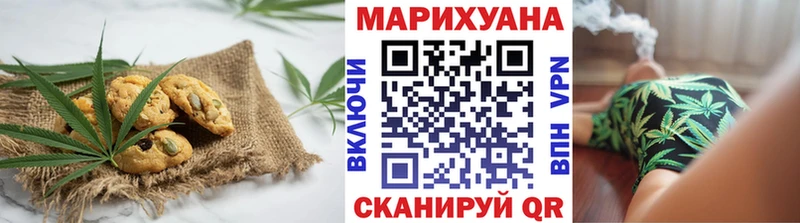 blacksprut маркетплейс  Красноуфимск  Печенье с ТГК марихуана 
