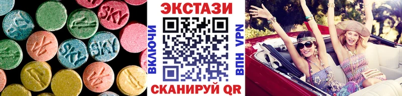 Ecstasy louis Vuitton  Красноуфимск 