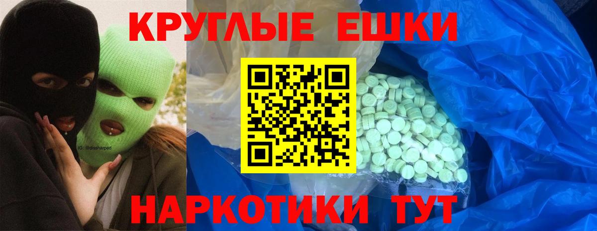 НБОМе  Вход с VPN  Мефедрон кристаллы  LSD-25  Красноуфимск  Героин  ГАШ  Канабис 