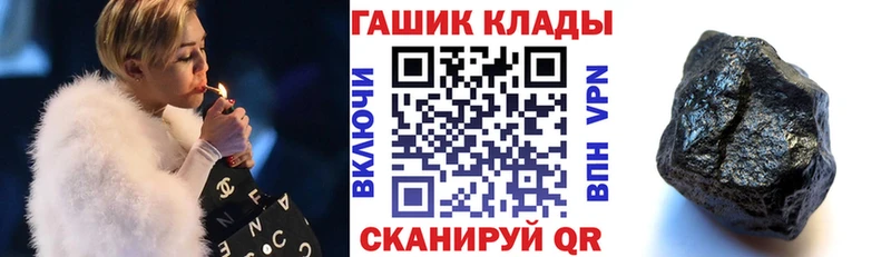 Гашиш ice o lator Красноуфимск