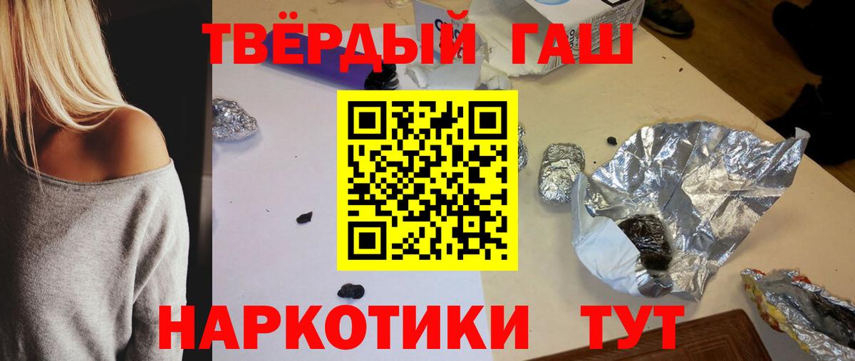 ГАШИШ гарик Красноуфимск