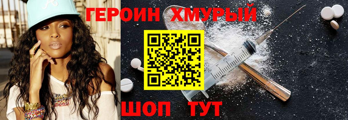  КОКАИН Красноуфимск