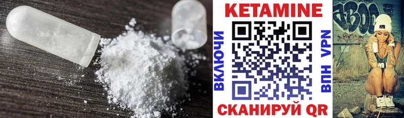 Кетамин ketamine  Красноуфимск 