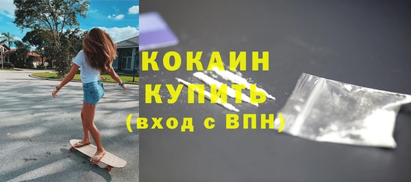молекула духа Абдулино