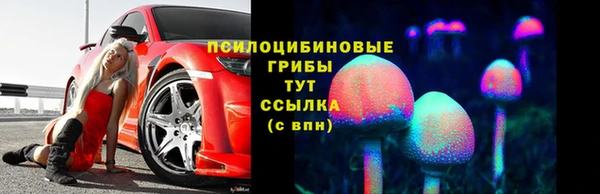 молекула духа Абдулино
