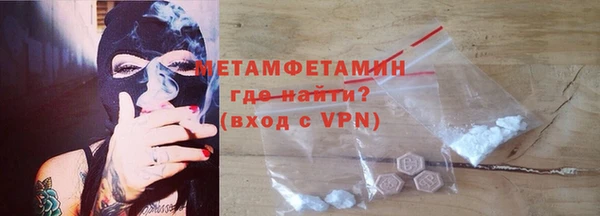 молекула духа Абдулино