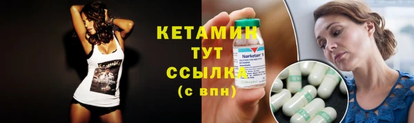 молекула духа Абдулино