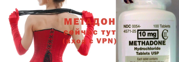 мефедрон Абаза