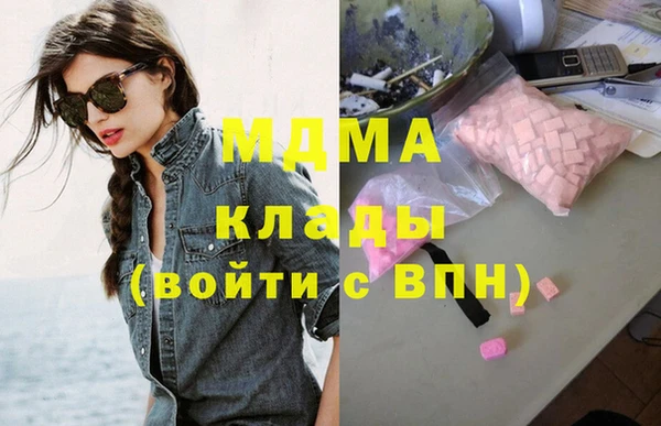 хмурый Абинск