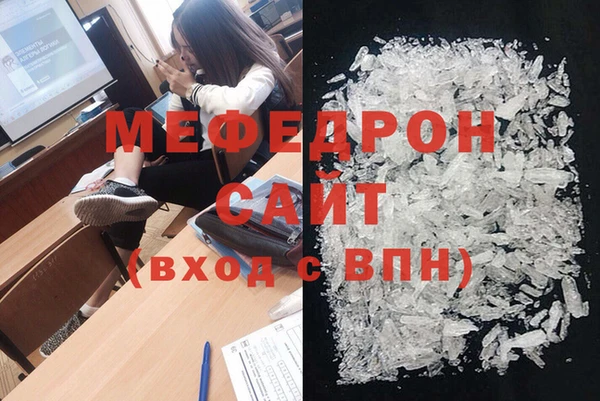 молекула духа Абдулино