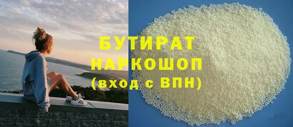 мефедрон Абаза