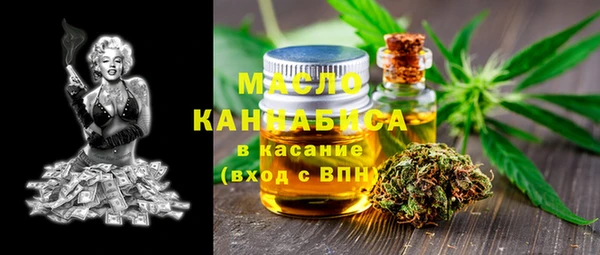 мефедрон Абаза