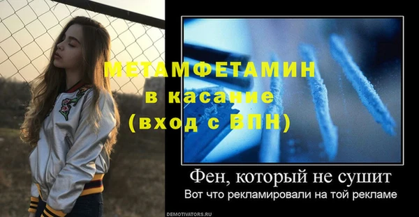 мефедрон Абаза