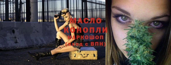 молекула духа Абдулино