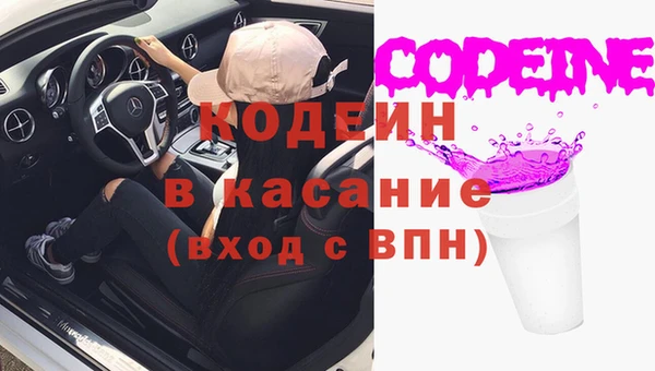 молекула духа Абдулино