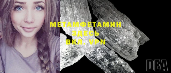 меф VHQ Кукмор