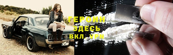 мефедрон Абаза