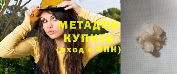 мефедрон Абаза