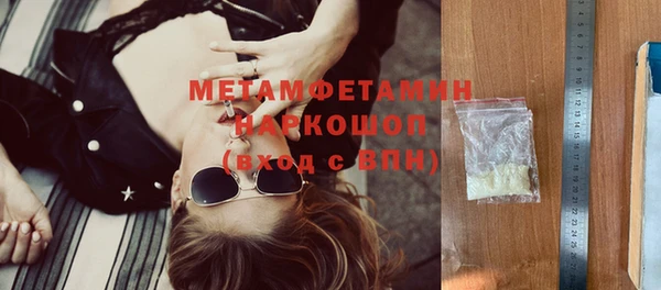 мефедрон Абаза