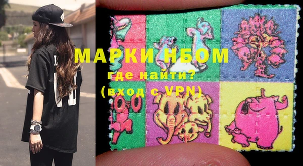 мефедрон Абаза