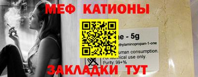 прущая мука Камышлов