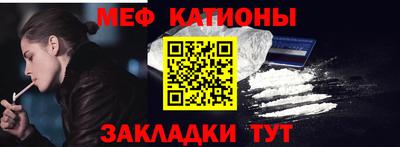 прущая мука Камышлов