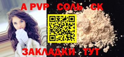 сатива Кандалакша