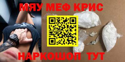 кокаин перу Канаш
