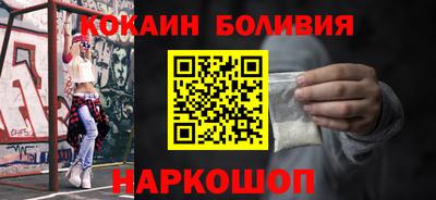 кокаин перу Канаш
