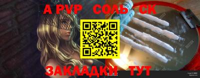 сатива Кандалакша