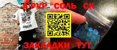 кокаин перу Канаш