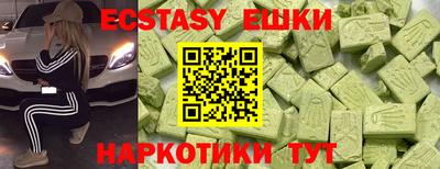 прущая мука Камышлов