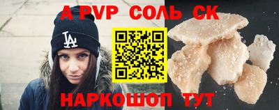 кокаин перу Канаш