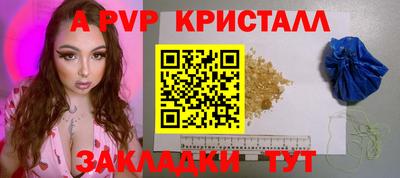 прущая мука Камышлов