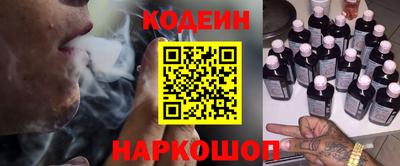 кокаин перу Канаш