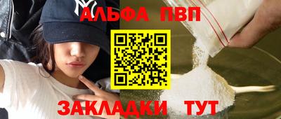 прущая мука Камышлов