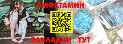 прущая мука Камышлов