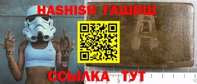 прущая мука Камышлов