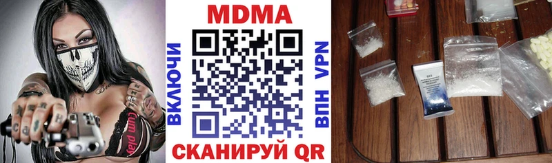 где можно купить   МЕГА ONION  МДМА молли  Красноуфимск 