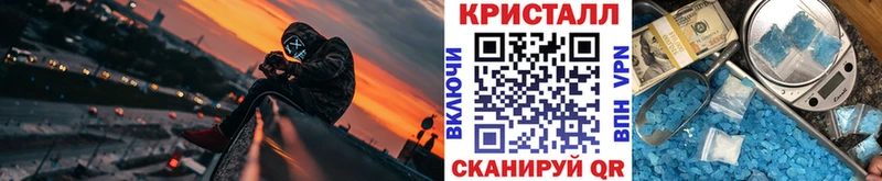 МЕТАМФЕТАМИН Декстрометамфетамин 99.9% Красноуфимск