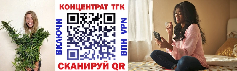 Дистиллят ТГК вейп с тгк  Красноуфимск 