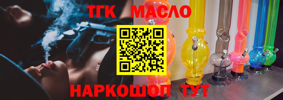 Дистиллят ТГК концентрат Красноуфимск